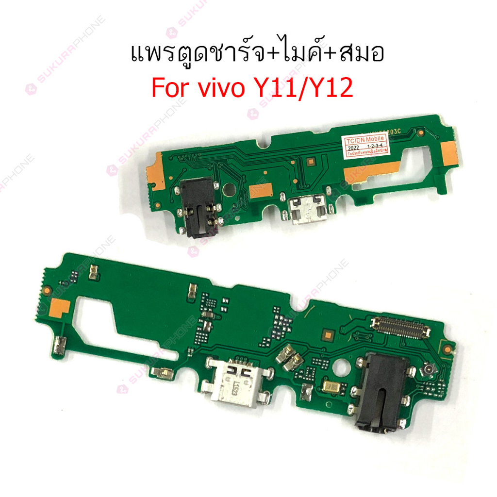 แพรชาร์จ  Y11 Y12 สำหรับ vivo Y11 Y12 แพรตูดชาร์จ + ไมค์ + สมอ   ก้นชาร์จ
