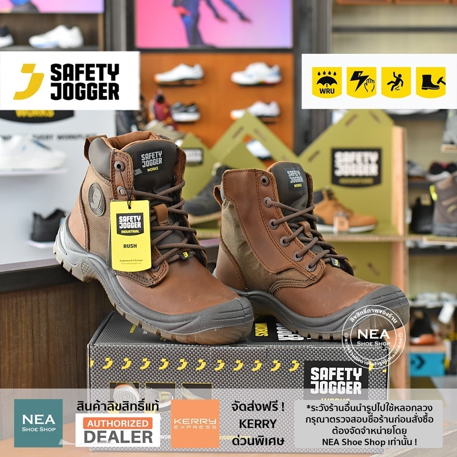 [ลด30% เก็บโค้ด 4100FASHDD] Safety Jogger - Rush S3 รองเท้าเซฟตี้ ซิปข้าง หัวเหล็ก พื้นเหล็ก มาตรฐานสากล