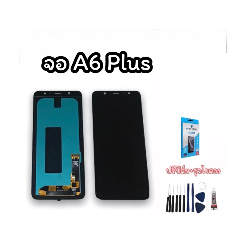 หน้าจอ A6plus LCD A6plus จอA6plus จอ A6plus หน้าจอ A6 plus หน้าจอ+ทัชสกรีน