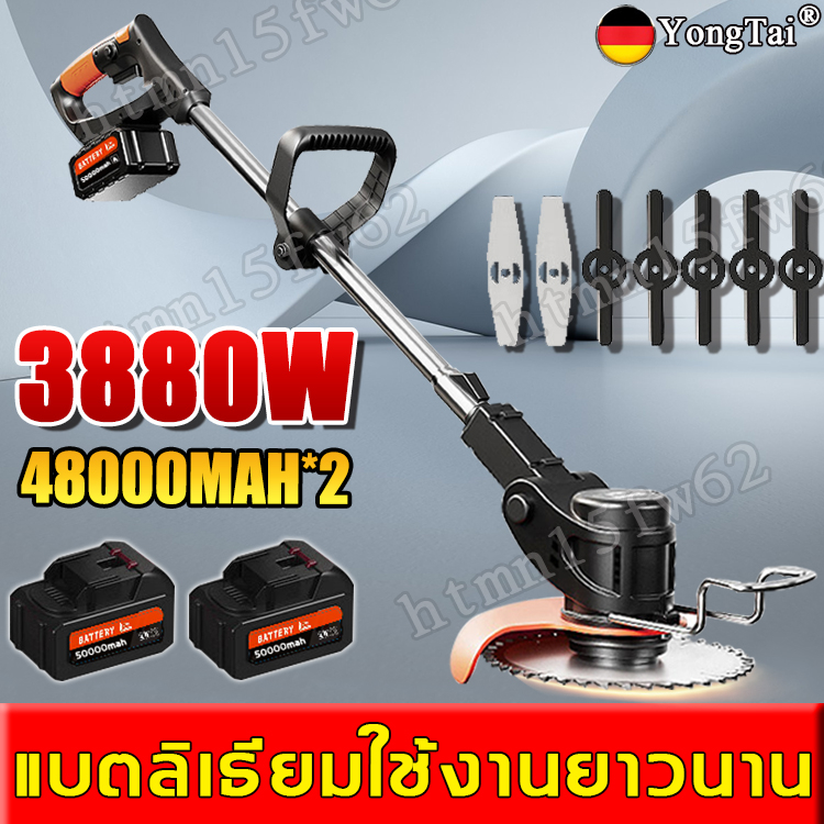 ตัดที่ดิน100ไร่ในวันเดียว YongTai เครื่องตัดหญ้า มีการรับประกัน กำลังไฟ3880W ปรับความยาวได้ รถตัดหญ้าไฟฟ้า Lawn Mower