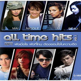 [ CD-MP3 , USB-MP3 ] All Time Hits Vol.1