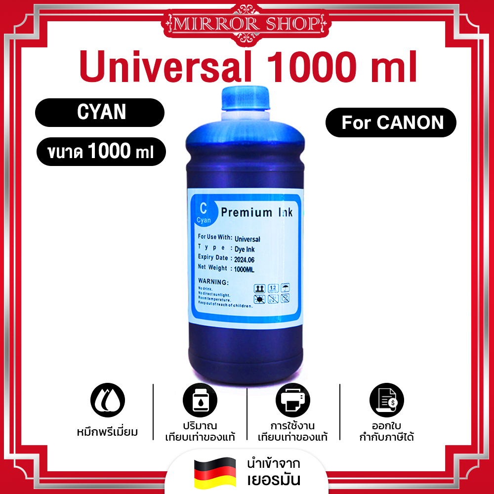 น้ำหมึกเติม INK Refill 1000 ml. For Canon ทุกรุ่น GX4070/GX3070/GX7070/GX6070/GX5070/IB4170/G3730