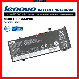 แบตโน๊ตบุ๊ค LENOVO แท้  BATTERY LENOVO YOGA 530 IDEAPAD 530S L17M4PB0 แบตเตอรี่ โน๊ตบุ๊คแท้ เลอโนโว