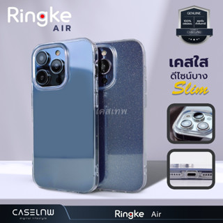 🔥Clearance [iPhone 14 | 13 Series] เคส Ringke Air สำหรับ iPhone 14 Pro Max | 14 Pro | 14 Plus | 14|13 Pro Max|13 Pro|13