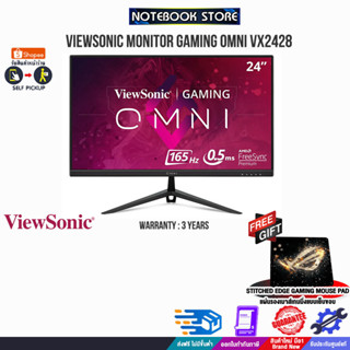 [รับเพิ่ม! แผ่นรองเม้าส์ Gaming]VIEWSONIC MONITOR GAMING OMNI VX2428/ประกัน 3 Y