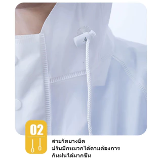 เสื้อกันฝน Unisex พร้อมปุ๋ยเพิ่มขึ้นเหมาะสำหรับการเดินทางกลางแจ้งคู่รักเดินกลางสายฝนน้ำหนักเบาและทนทาน