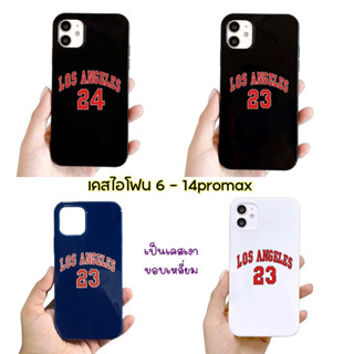 เคสไอโฟน LOS ANGELES เซ็ตนี้รุ่น 6/6s/6+/6s+/7/8/SE2/SE3/7p/8p/X/XS/xs max/XR เคสดำ เคสสีน้ำเงิน เคสเท่ๆ เคสผู้ชาย