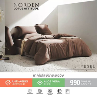 LOTUS รุ่น NORDEN ชุดผ้าปู (ไม่รวมผ้านวม) ช่วยชะลอวัย ลดริ้วรอยกดทับ Anti-aging Micro Silk ทอ990 เส้นด้าย นุ่มที่สุด