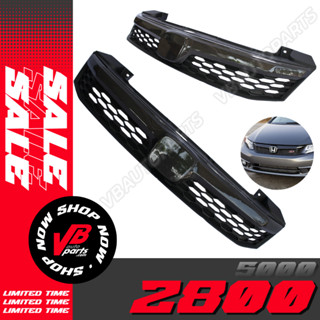 กระจังหน้า Honda Civic Si 2012 Carbon Black *สินค้าตัวโชว์ ราคาไม่รวม LOGO (ซื้อแล้วไม่รับคืน)