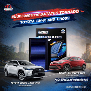 กรองอากาศผ้า "DATATEC TORNADO" รุ่น TOYOTA CH-R ,COLORA CROSS