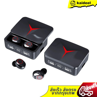 TWS M90pro หูฟังไร้สาย หูฟังบลูทูธ ปุ่มสัมผัส ใช้เป็นเพา เวอ…