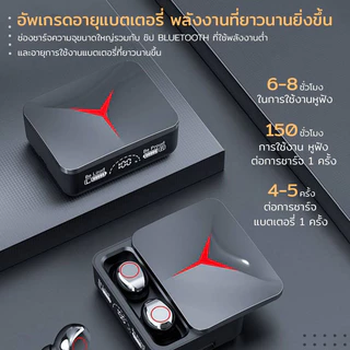 TWS M90pro หูฟังไร้สาย หูฟังบลูทูธ ปุ่มสัมผัส ใช้เป็นเพา เวอร์แบงค์ฉุกเฉิน หูฟังสำหรับเล่นเกมบลูทูธ with 9D HiFi