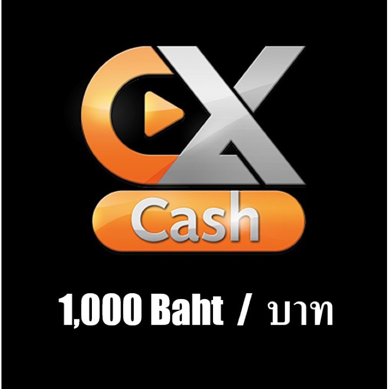 บัตร Ex Cash 1000 THB