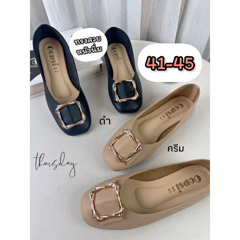 รองเท้าไซส์ใหญ่41-45 คัทชูหนังนิ่มหน้าเข็มขัดส้นแบนรุ่นใหม่ พร้อมส่งทุกวันเลยจ้า🚚