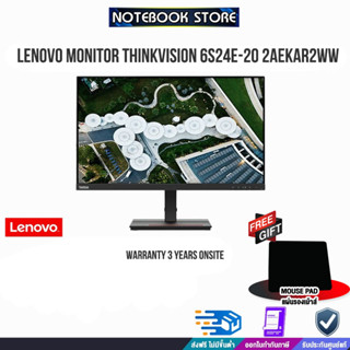 [รับเพิ่ม! แผ่นรองเม้าส์]Lenovo MONITOR ThinkVision S24e-20 62AEKAR2WW /60 Hz/23.8"/ประกัน 3y/BY NOTEBOOK STORE