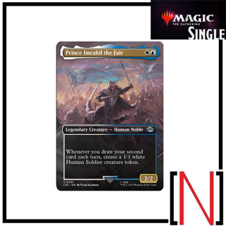 [MTG][Single][LTR] Prince Imrahil the Fair ระดับ Uncommon [ภาษาอังกฤษ]