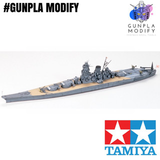 TAMIYA 31114 1/700 โมเดลประกอบ โมเดลเรือ Japanese Battleship Musashi