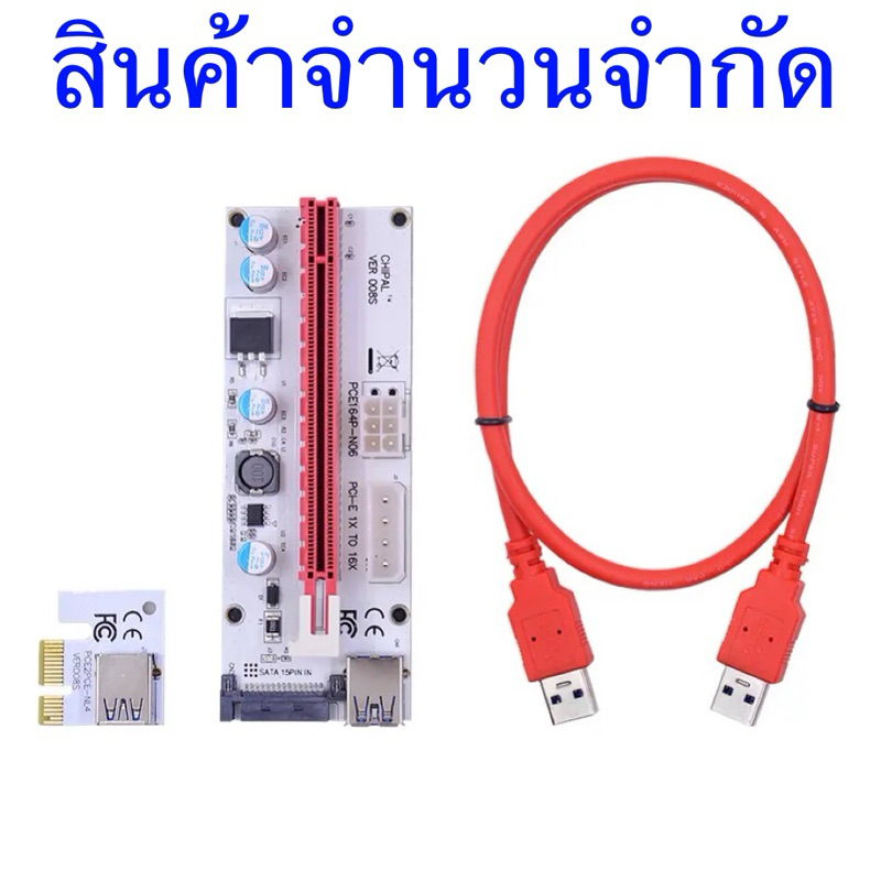 VER008S PCI-E Riser Card 008S PCI Express 1X To 16X 60ซม.100ซม.USB 3.0สายเคเบิล4Pin 6Pin SATA Power 