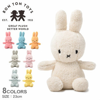 [ส่งตรงจากญี่ปุ่น] ใหม่ ตุ๊กตา Bon Ton Toys Miffy Terry ขนาด 23 ซม.