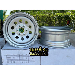 กะทะล้อบรรทุก15 นิ้วสำหรับรุ่นดีแม็กซ์,นิสสันบิ๊กM,วีโก้,รีโ…