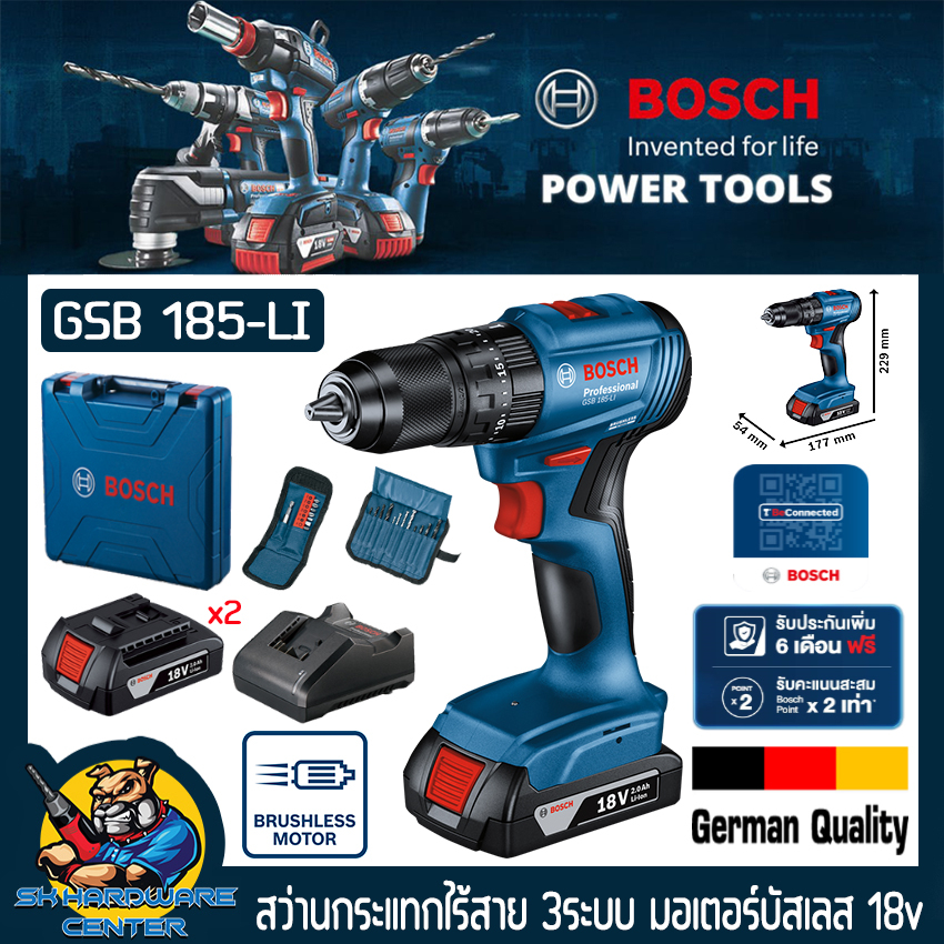 สว่านไร้สาย 3ระบบ กระแทกได้ แบตขนาด 18v มอเตอร์ BRUSHLESS หัวจับดอก 1/2"(13mm) BOSCH รุ่น GSB 185-LI