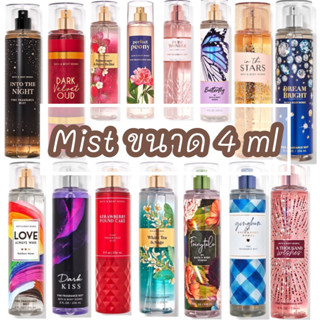 💗4 ml แท้💯% น้ำหอมขนาดทดลอง Bath &amp; Body Works