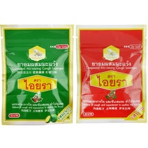 IYARA  อมไอยรามี  2 รส  ( มะนาว,สีเขียว )  ( บ๊วย,สีแดง )  บรรจุซองละ  15 เม็ด