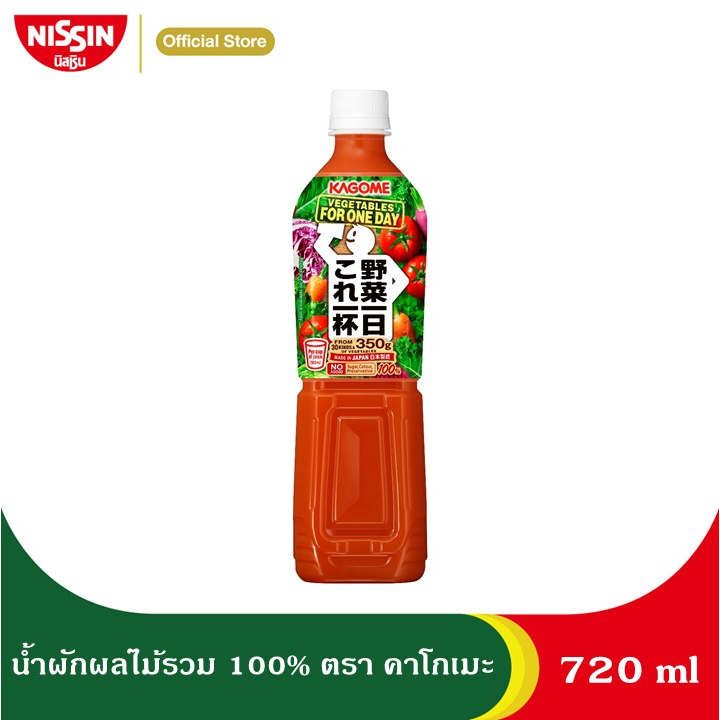 Kagome น้ำผักผลไม้รวม 100% จากน้ำผักผลไม้เข้มข้น ตราคาโกเมะ ขนาด 720 มล.