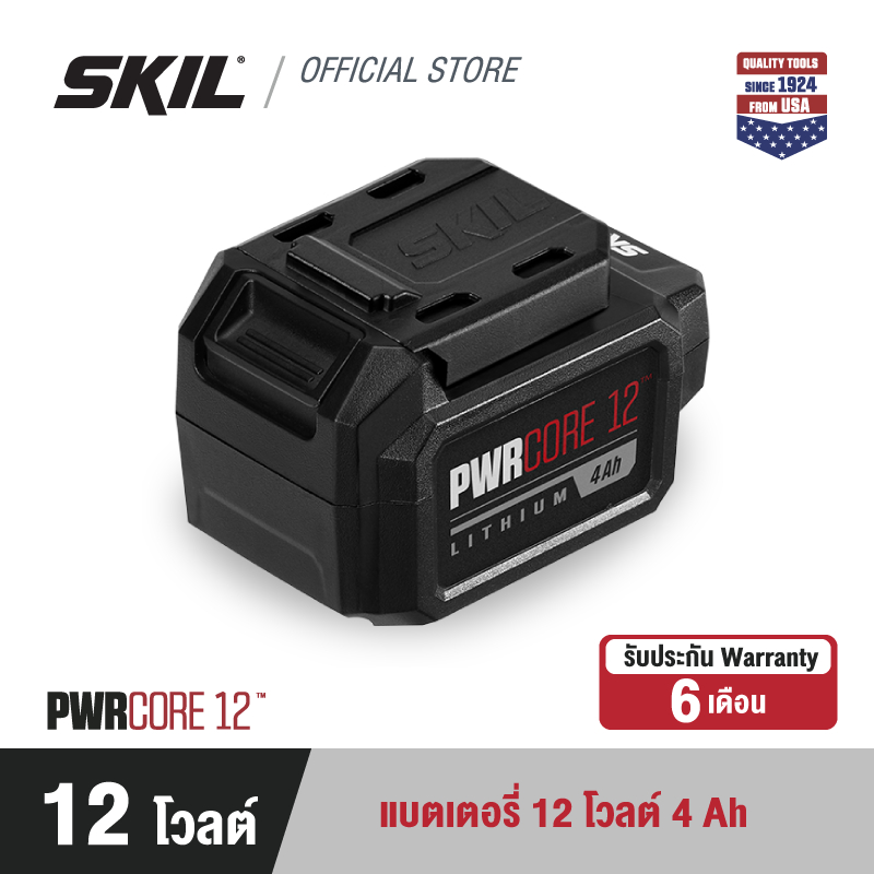 SKIL แบตเตอรี่ 12 โวลต์ สำหรับเครื่องมือไร้สาย SKIL 12 โวลต์เท่านั้น