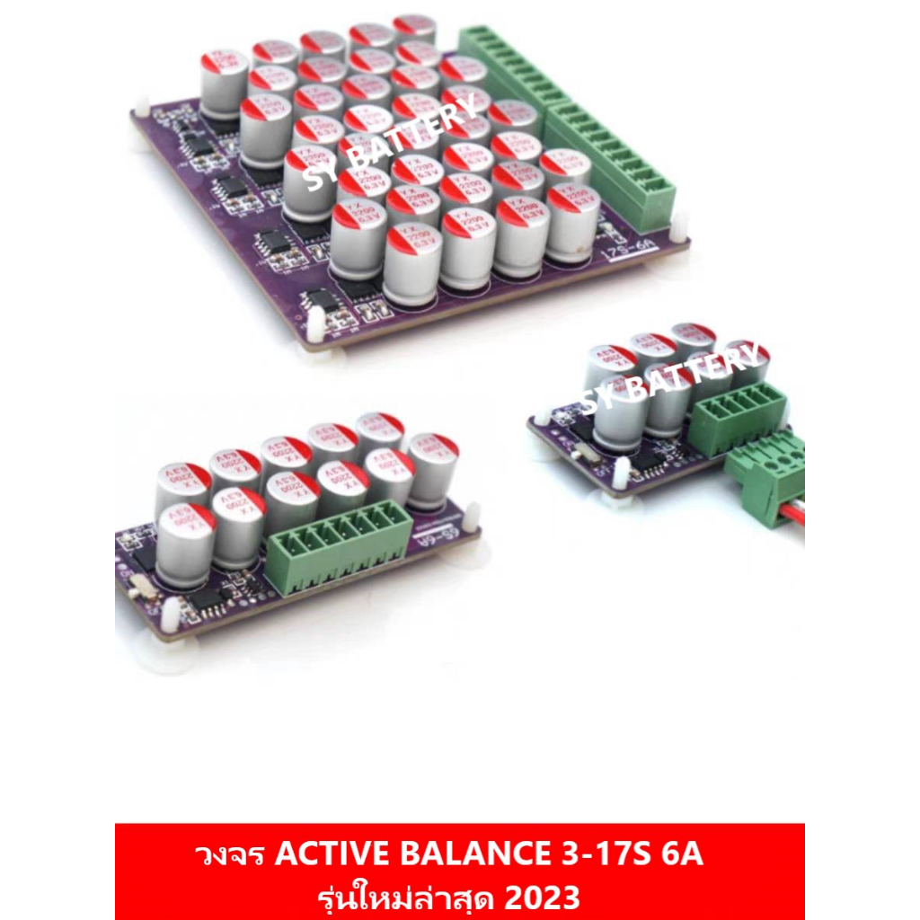 (ลดราคาต่ำกว่าทุน) วงจร 5-6S 6A Active Balancer บอร์ดแดงเเอคทีฟบาลานซ์ Balance Li-ion Lifepo4 NMC Lipo Lithium Batter