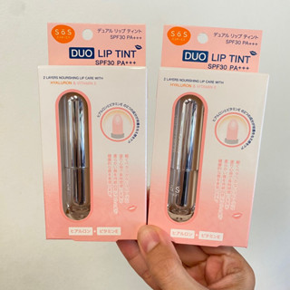 🔥ลดแรง🔥SOS DUO LIP TINT SPF30 PA+++ลิปทินท์กันแดดบำรุง2ชั้น เนื้อนุ่มบางเบา  2.7 กรัม