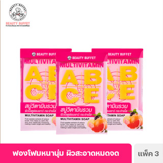 [EXP : 06/2024] [แพ็ค 3 ราคาพิเศษ] BEAUTY BUFFET MULTIVITAMIN SOAP - บิวตี้ บุฟเฟ่ต์ มัลติวิตามิน โซป (100 กรัม)