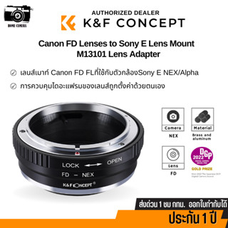 K&amp;F Canon FD Lenses to Sony E Mount Camera Adapter (KF06.071)