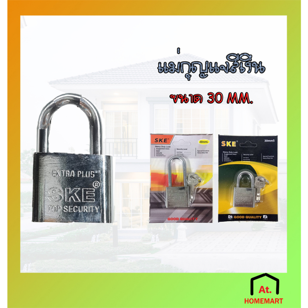 กุญแจล็อคบ้าน กุญแจเหล็ก กุญแจคอยาว-สั้น ขนาด 30 mm.*พร้อมส่งจ้า*