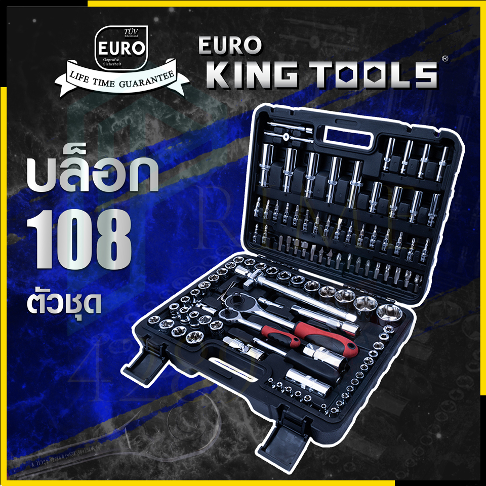 EURO KING TOOLS บล็อก 108 ตัวชุด 1/2" 6เหลี่ยมดำ B24PCS