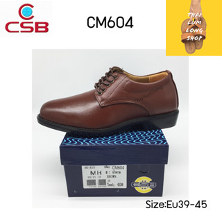 CSB รองเท้าลูกเสือ คัทชูหนังขัดมัน(พื้นเย็บ) สีน้ำตาล รุ่น CM604 ไซส์ 39-45