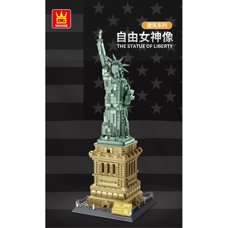 LEGO Architecture Series 21042 US Statue of Liberty Skyline Children's Educational Assembled Toys Building Blocks
