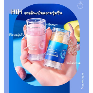 พร้อมส่งจากไทย ครีมวาสลีน HIH ป้องกันผิวกร้าน ส้นเท้าแตก ศอกด้าน กลิ่นหอม