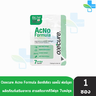 Oxe Cure Oxecure AcNo Formula Dietary Supplement แอคโน่ ฟอร์มูลา บรรจุ 7 แคปซูล [1 ซอง] วิตามินลดสิว จากญี่ปุ่น ทาน ลดสิ