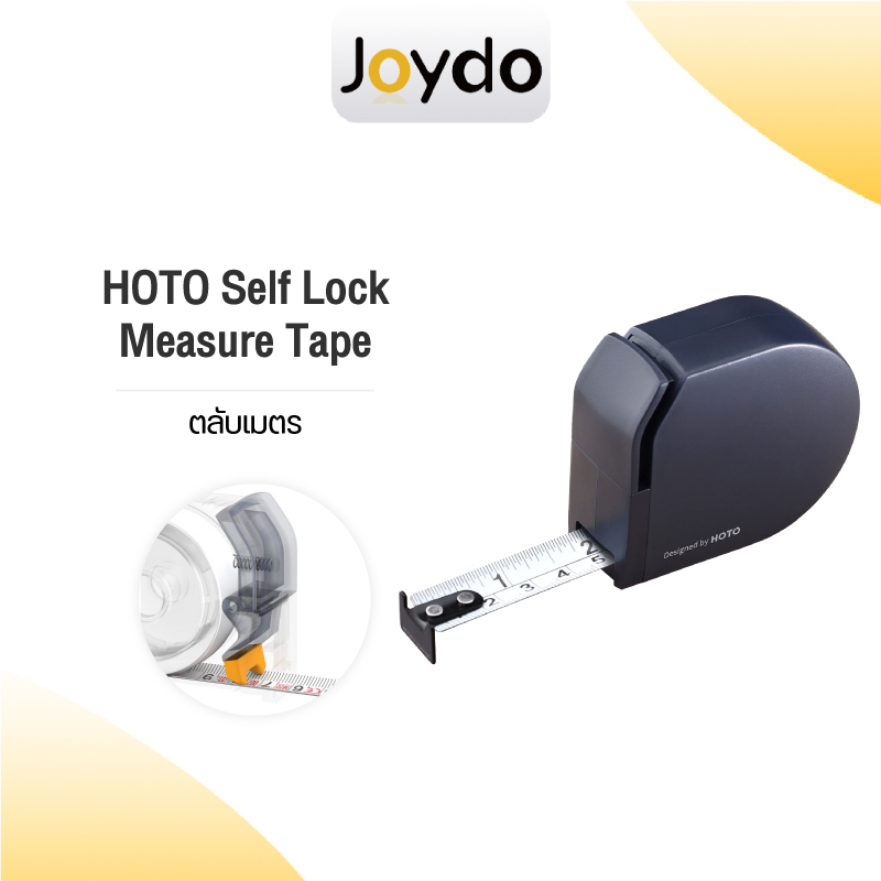 HOTO Self Lock Measure Tape ตลับเมตรหุ้มยาง ตลับเมตร หนาอย่างดี ตลับเมตรพกพา 3เมตร สายวัดตัว พกพาสะดวก