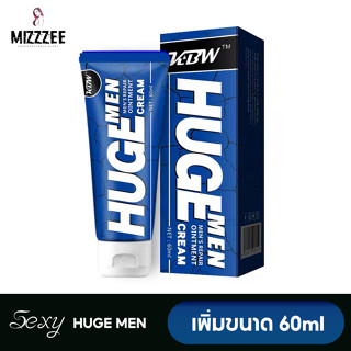 ☁NEW☁นวดชาย ครีมนวด 50ml HUGE MEN Power cream เพิ่มขนาด-B42