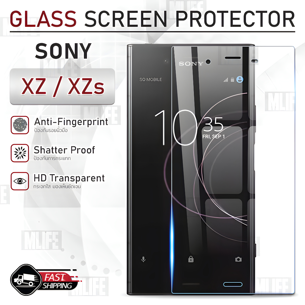 MLIFE - กระจก 3D เต็มจอ SONY Xperia XZ / XZs สีใส ฟิล์มกระจก ฟิล์มกระจกนิรภัย ฟิล์มกันรอย เคส Tempered Glass