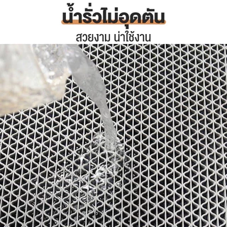 แผ่นยางกันลื่น ( ขนาด 90*100-500 cm ) หนา 3.5 mm. แผ่นกันลื่น แผ่นรองกันลื่น แผ่นกันลื่นห้องน้ำ พรมกันลื่น