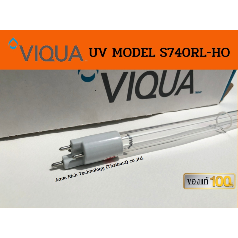 S740RL-HO UV LAMP แบรนด์ VIQUA/STERILIGHT สำหรับเครื่อง UV SYSTEM รุ่น SPV-15 และ SP-740-HO