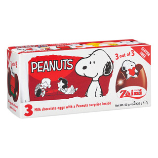 🐩 ไข่เซอร์ไพรส์ พีนัทส์ มิลค์ช็อกโกแลต | Zaini Peanuts Milk Chocolate Surprise eggs 3x20g [60g]