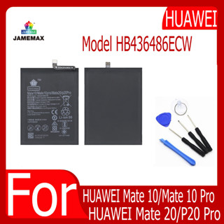 แบตเตอรี่  HUAWEI Mate 10/Mate 10 Pro/Mate 20/P20 Pro Battery Model HB436486ECW  ฟรีเครื่องมือ