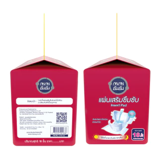 Anan แผ่นเสริมซึมซับอันอัน 18 ชิ้น แบบแพ็ค ซึมซับ 700CC Insert pad #C78819-9