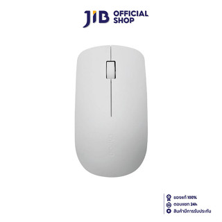 WIRELESS MOUSE (เมาส์ไร้สาย) RAPOO M20 PLUS WHITE