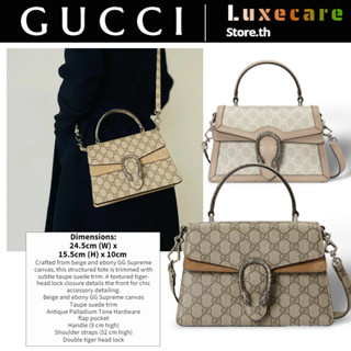 กุชชี่👜Gucci Dionysus Small Tote Bag สุภาพสตรี/ กระเป๋าสะพายไหล่/ กระเป๋าสะพายข้าง/ กระเป๋าถือ/ กระเป๋า Gucci Bag