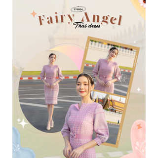 Iงานป้าย Fairyangel 9004 {S-XL} (ป้ายแท้)(เช็คของก่อนโอนเงิน) มี 4 ไซส์ ชุดเดรสสั้นผ้าทอ แขนศอก ลายขอ